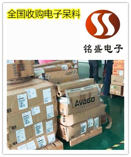 莞城退港電子料收購(gòu) 莞城退港電子料回收公司