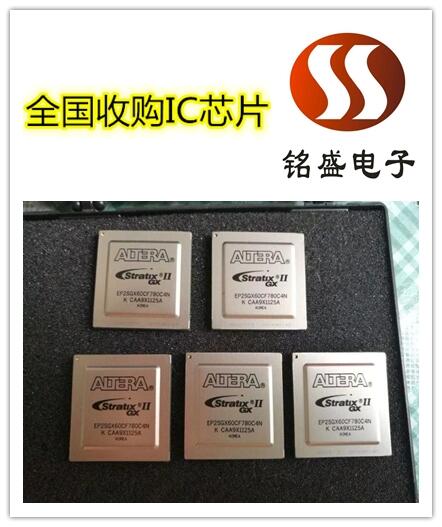 濰坊各類電子元器件收購(gòu) 電子物料回收